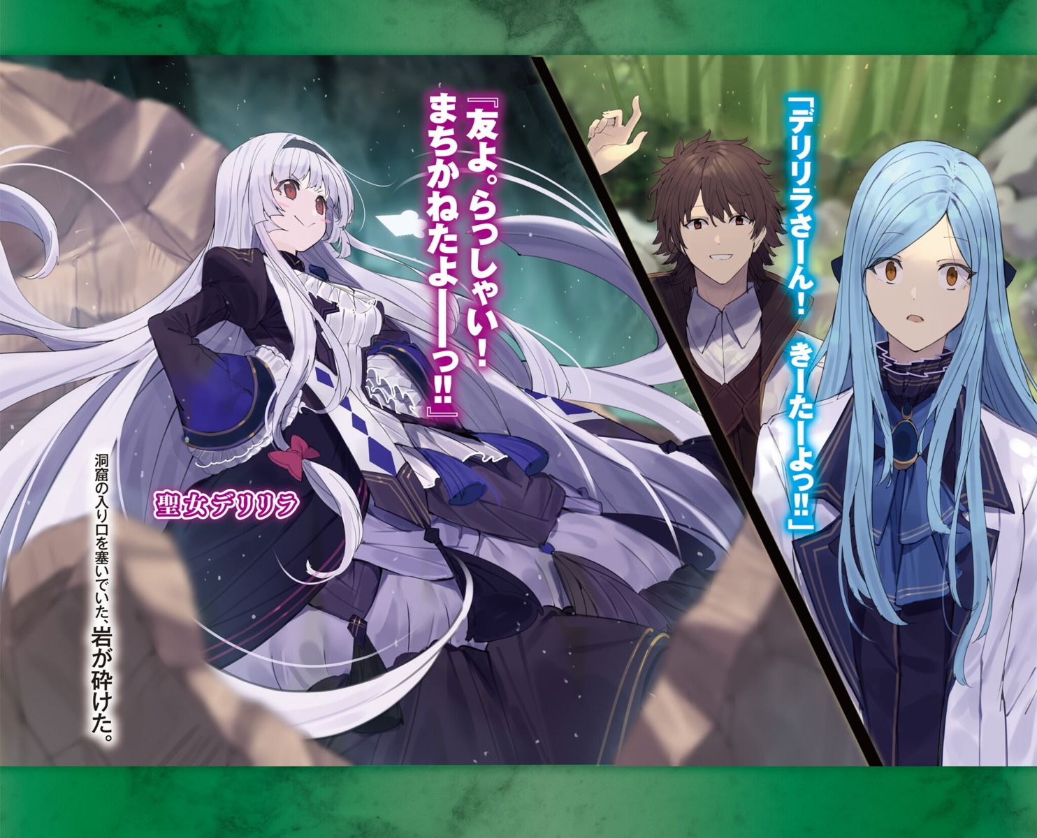 Futsumashi Na Yome Desu Ga Scan Vf touzai isekai de skill wo kaitai shitara cheat na yome ga zoushoku